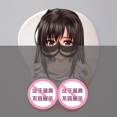 鼠标垫护腕硅胶软3d立体大胸部乳房动漫邪恶宅男性感二次元日式|ruв категории компьютерное оборудование/дисплей/Компьютерная периферия, Компьютерная периферия, коврик для мыши/Вставить/запястье колодка - от Buy2taobao.com для оказания профессиональной услуги покупки агента Taobao