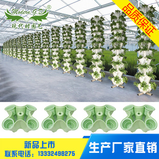 温室大棚花瓣式 立体种植无土栽培塑料花盆立体组合花盆厂家供应