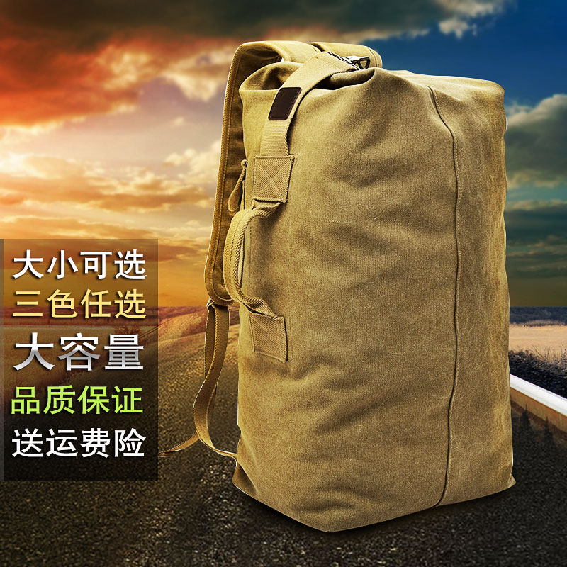 韩版户外帆布运动背包