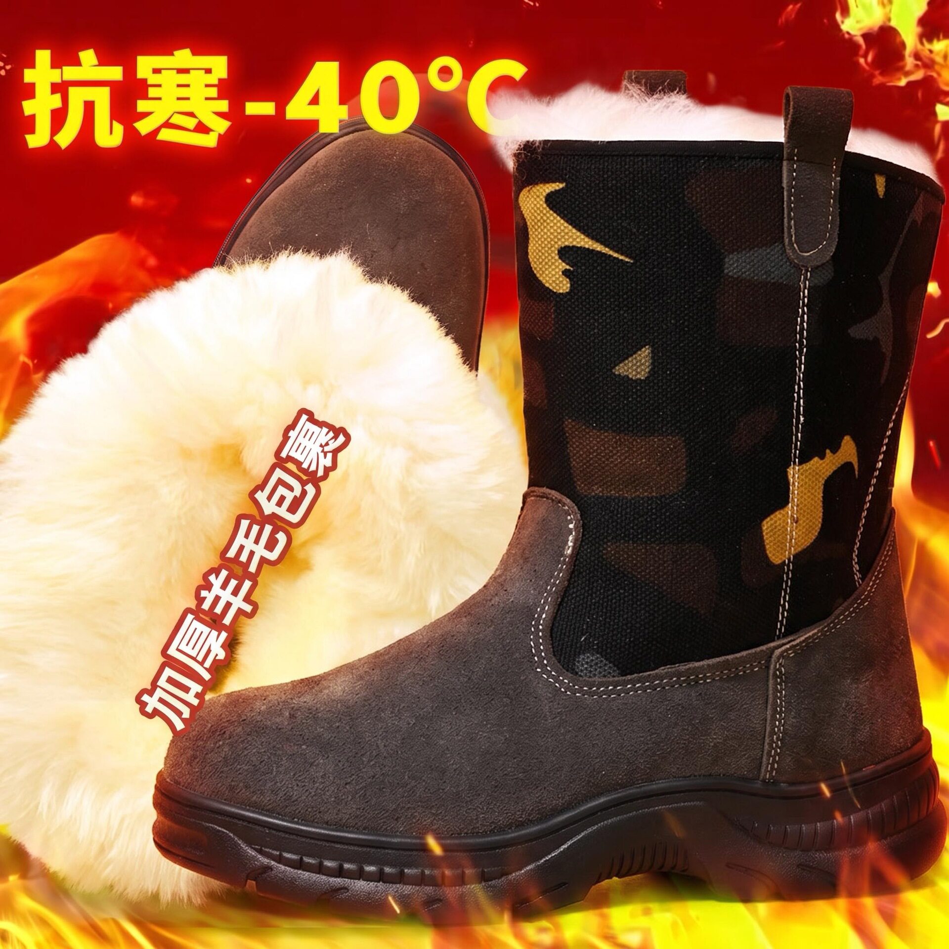 东北雪地靴男皮毛一体加厚羊毛靴冬季保暖高筒男靴蒙古马靴军棉鞋
