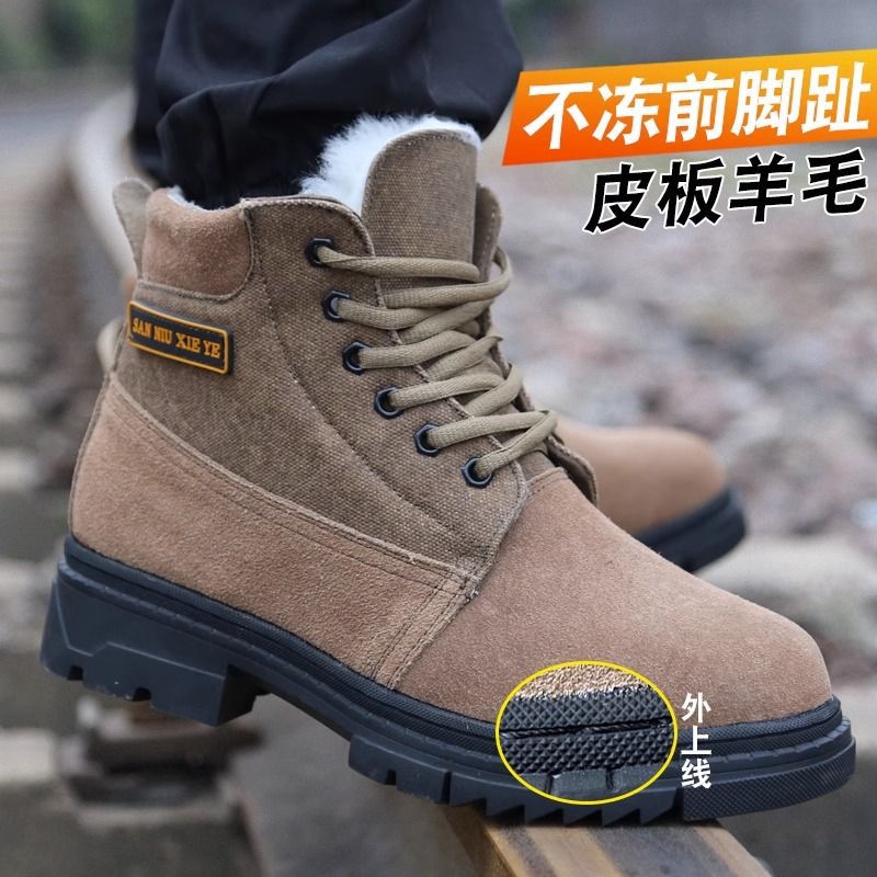 东北雪地靴男工装棉靴加厚羊毛皮毛一体保暖防寒靴加绒劳保军棉鞋