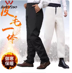 东北老人羊毛裤男皮毛一体父亲裤子冬季防寒裤加绒加厚保暖爸爸裤