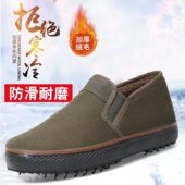 劳保鞋 男保暖防滑耐磨工作鞋 防寒解放鞋 懒人军棉鞋 一脚蹬棉鞋 冬季