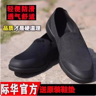 正品3515新式布鞋男防滑透气飞织鞋军训单鞋开车软底黑布鞋消防鞋