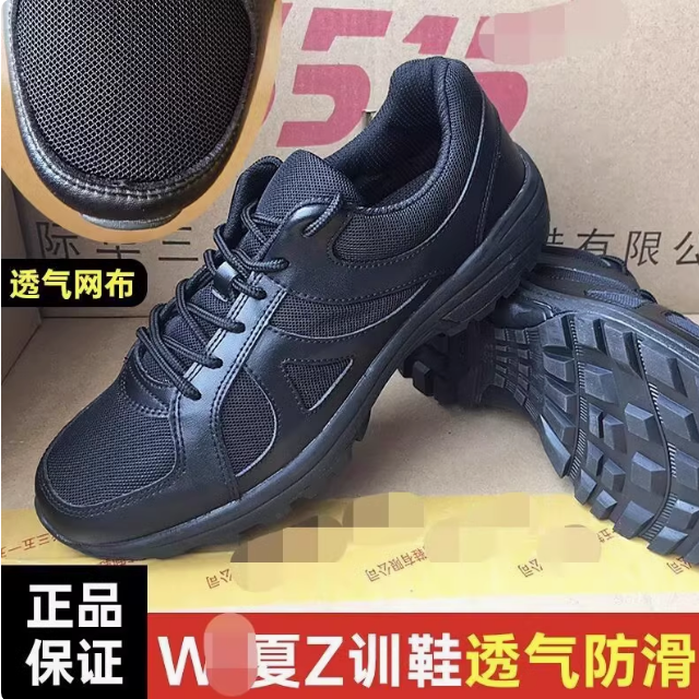 正品2016消防黑色作训鞋男女训练跑步鞋夏季透气网面耐磨军训胶鞋