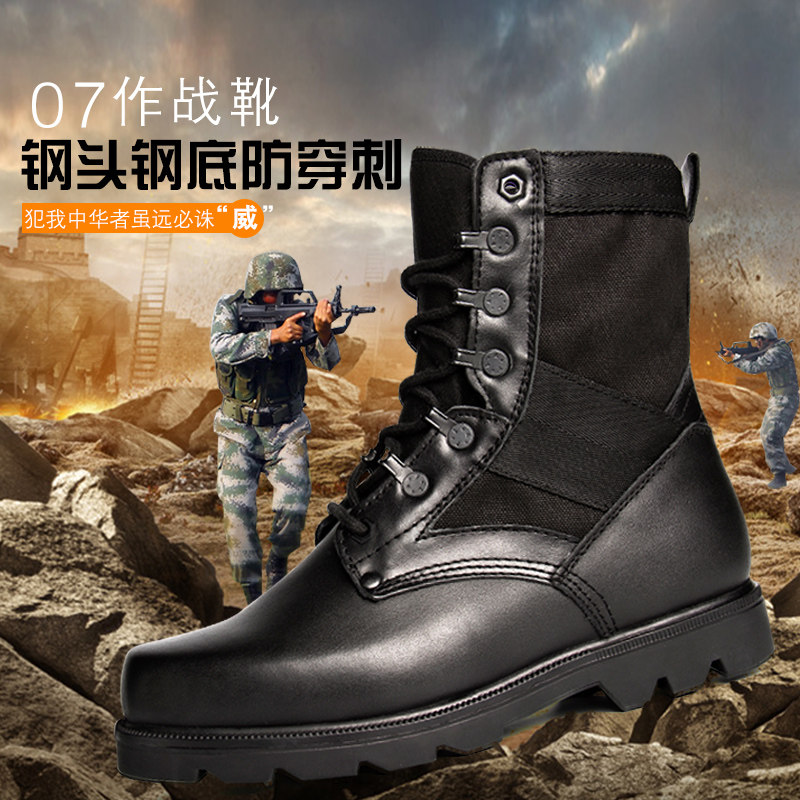 Bottes militaires en cuir - Ref 1402643 Image 1