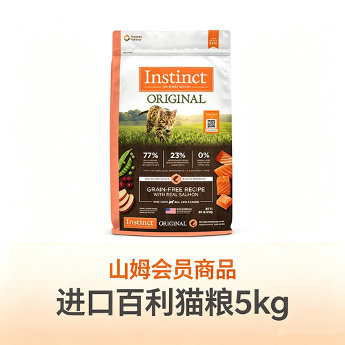 天然百利 Instinct 美国原装进口 经典无谷三文鱼猫粮 11LB/5kg