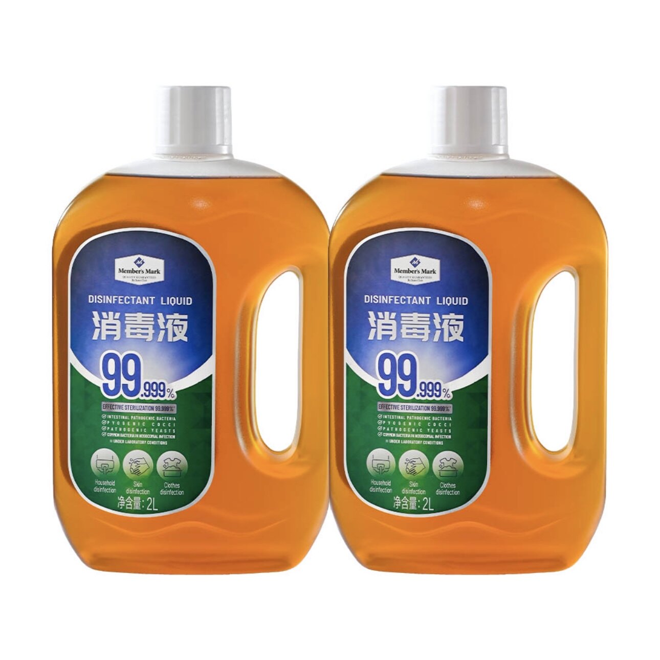 MM会员超市  洗衣消毒液 2L /桶 家庭装护理消毒水 商店正品代购