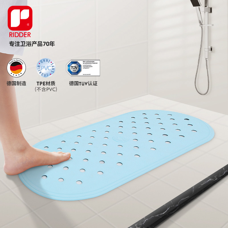 ridder德国进口浴室防滑垫卫生间淋浴房吸盘浴缸防滑贴洗澡地垫子