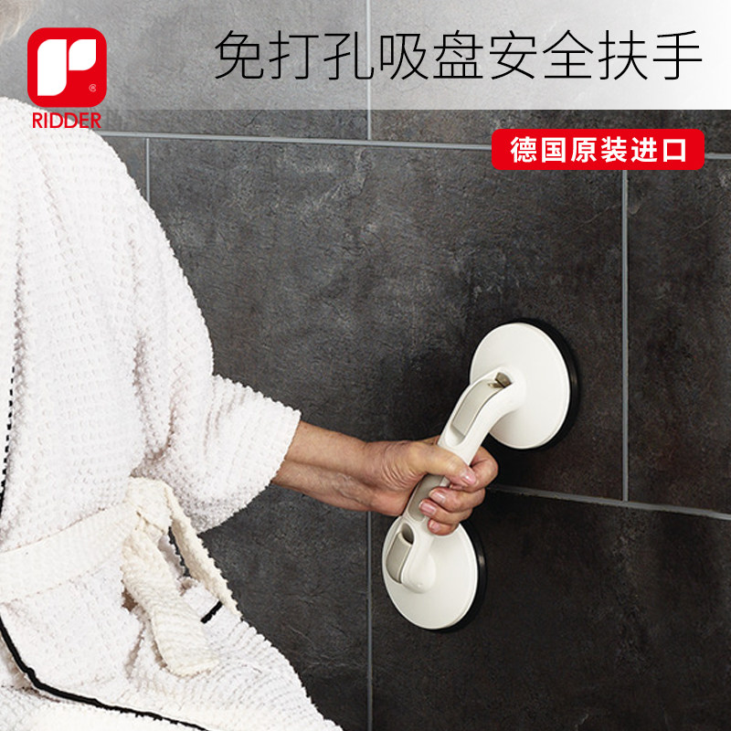卫生间扶手老人安全扶手马桶厕所强力吸盘把手免打孔老年浴室扶手