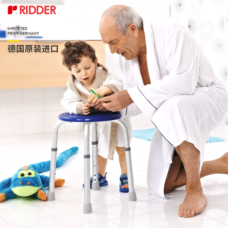 RIDDER德国进口洗浴防滑凳儿童沐浴凳宝宝洗澡淋浴坐浴凳可调节