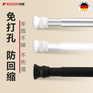 RIDDER进口浴室卫生间隔断浴帘杆免打孔可伸缩防回缩直杆型浴帘杆