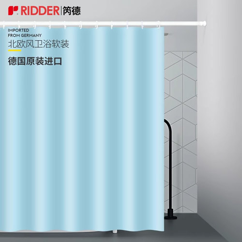 RIDDER进口浴帘隔断帘防水高档