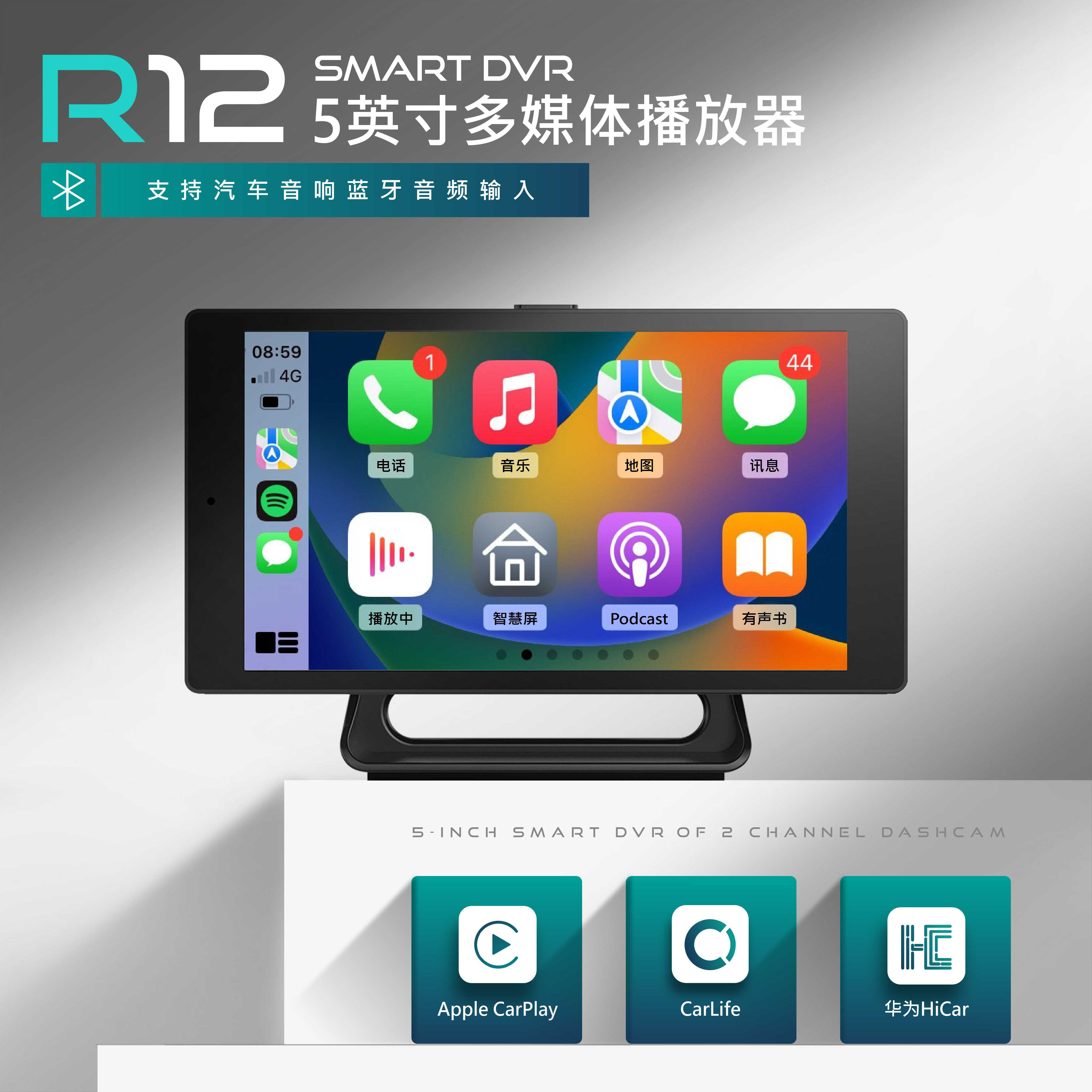 coralvision便携式无线蓝牙carplay行车记录仪手机互联导航智慧屏