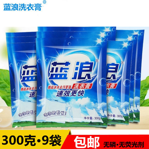 增白去渍去污无磷家用老式