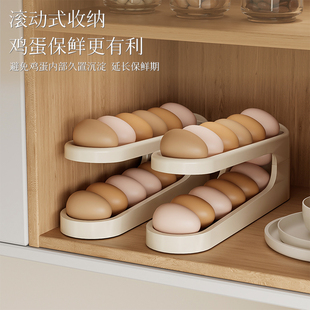 滚动式鸡蛋收纳盒厨房带防撞贴冰箱侧门鸭蛋鹅蛋保鲜盒双层蛋托架