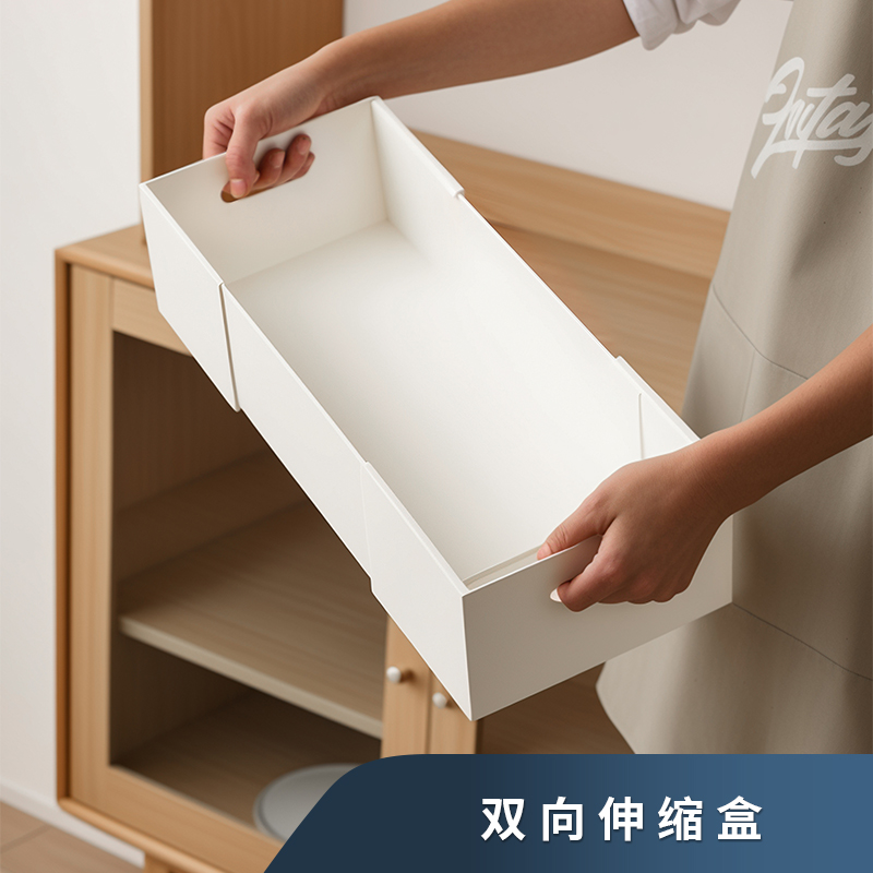 日式可伸缩抽屉分格收纳盒
