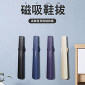 把老人孕妇专用穿鞋 拔子家用鞋 神器磁吸穿鞋 提鞋 扒子 日式 器小鞋 鞋
