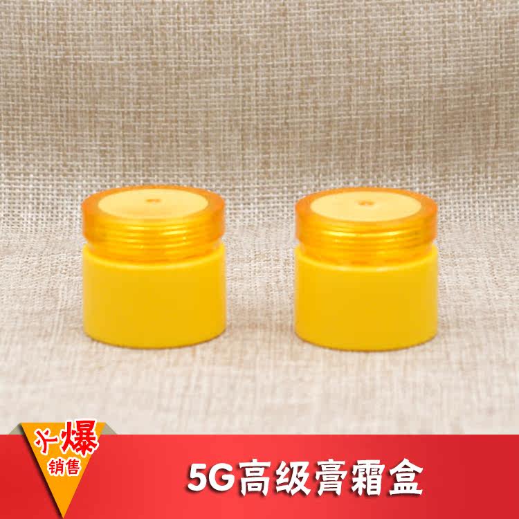 5g 膏霜瓶面霜盒化妆品分装盒小样瓶试用装小样瓶面霜盒旅行分装在类目 彩妆/香水/美妆工具, 其他美容工具, 化妆/美容工具中 - 来自Buy2taobao.com提供专业的淘宝代购服务