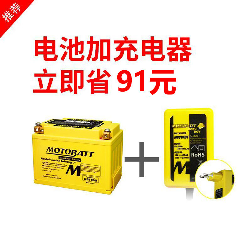 适用铃木GSX-R600 750 1000 K5 K6 K7 K8 K9 大R/小R摩托车电瓶
