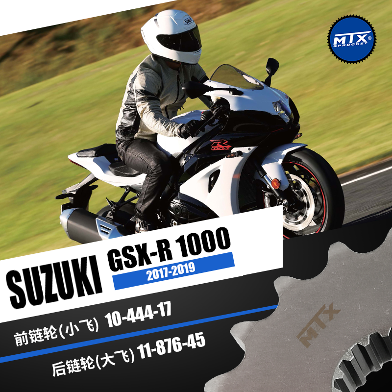 适用铃木gsxs600小r大小飞凯旋675 daytona链轮老虎800 tiger牙盘