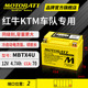 MOTOBATT本田小猴子Grom125雅马哈R15凯越321RR通用电瓶12V锂电池