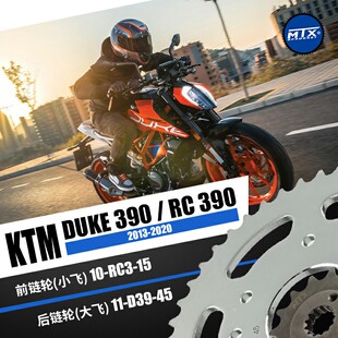KTM DUKE 390 690 790 1090 1290 RC 390摩托车链轮大小飞牙盘