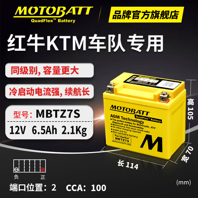 适用摩托车电瓶雅马哈NMAX155