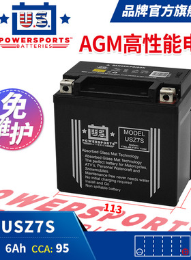 宝马S1000RR本田CRF250川崎KLX450R铃木雅马哈巧格蓄电池