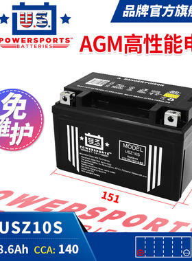 三阳飞度3飞度4FIDDLE Ⅲ/F1 super,TINI/taking110i踏板摩托电池