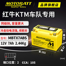 525X 500F 450RR恒舰500X摩托车电瓶高金GK500 400F 凯越KY400X