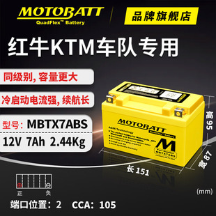 525X 500F 450RR恒舰500X摩托车电瓶高金GK500 400F 凯越KY400X