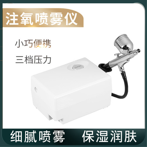 MIUSERM注氧仪家用便携式水氧喷雾机补水脸部导入美容院仪器