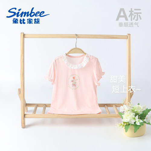 Simbee女童荷叶领刺绣短袖T恤