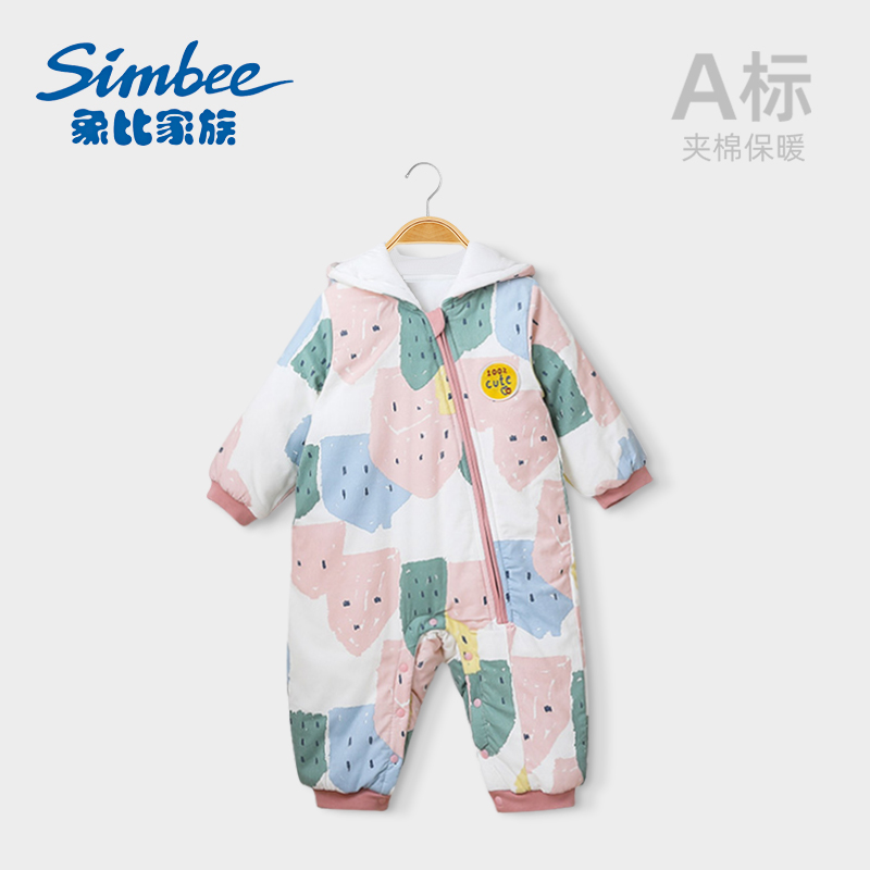 象比家族婴儿连体衣棉服