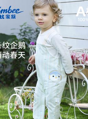 Simbee象比家族100%棉条纹企鹅连身衣婴幼儿长袖爬服春季