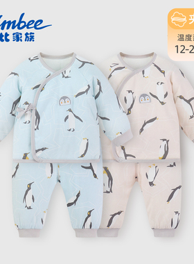 Simbee婴儿套装春秋冬男女宝宝企鹅印花分体棉服保暖内衣家居服