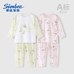 Simbee象比家族女童莫代尔卡通小鸭睡衣夏季薄款套装透气家居服