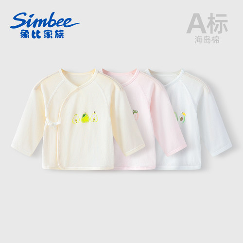 Simbee新生儿纯棉A类半背衣上衣