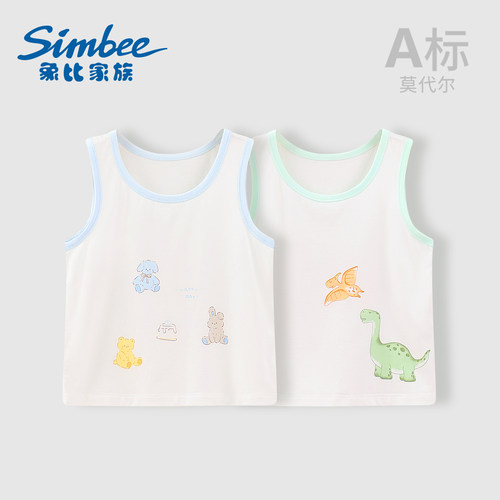 宝宝背心莫代尔棉夏季薄款