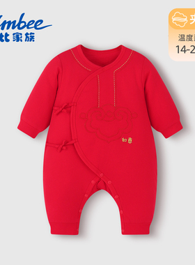 Simbee婴儿连体衣红色喜庆满月百天新生儿夹棉保暖棉服家居服外服