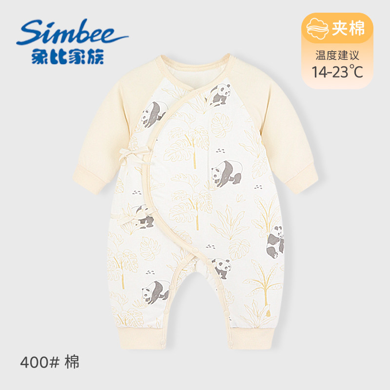 婴儿衣服新生护肚夹棉连体衣初生宝宝薄棉衣哈衣春秋外穿棉服保暖,童装/婴儿装/亲子装,连身衣/爬服/哈衣,淘宝优惠券,粉丝福利购,淘宝优惠卷