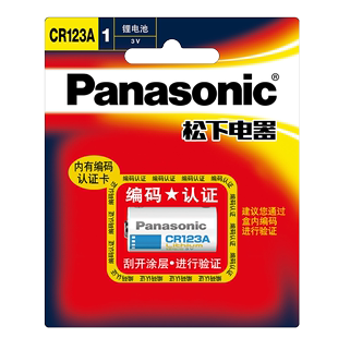 u2富士胶片佳能胶卷照相机 松下CR123A电池3V适用于奥林巴斯u1