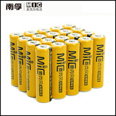 南孚KTV充电电池5号麦克风无线话筒专用五镍氢大容量可充电充电器