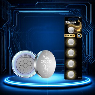 1632 2016 1616 1620 2450车钥匙纽扣电池 南孚CR2032 2430 2025