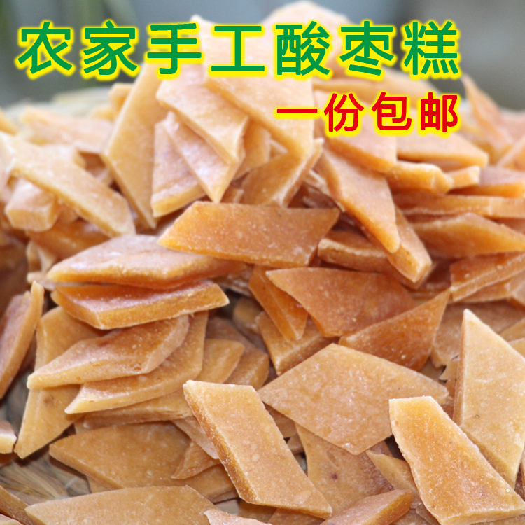 赣南酸枣糕农家自制酸甜孕妇散装