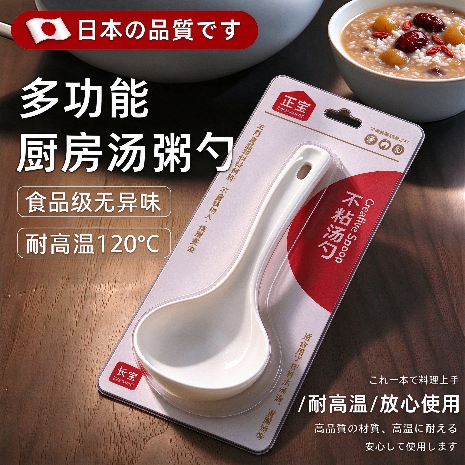 日式食品级汤勺家用耐高温塑料盛汤匙大号粥勺稀饭勺子电饭煲饭勺
