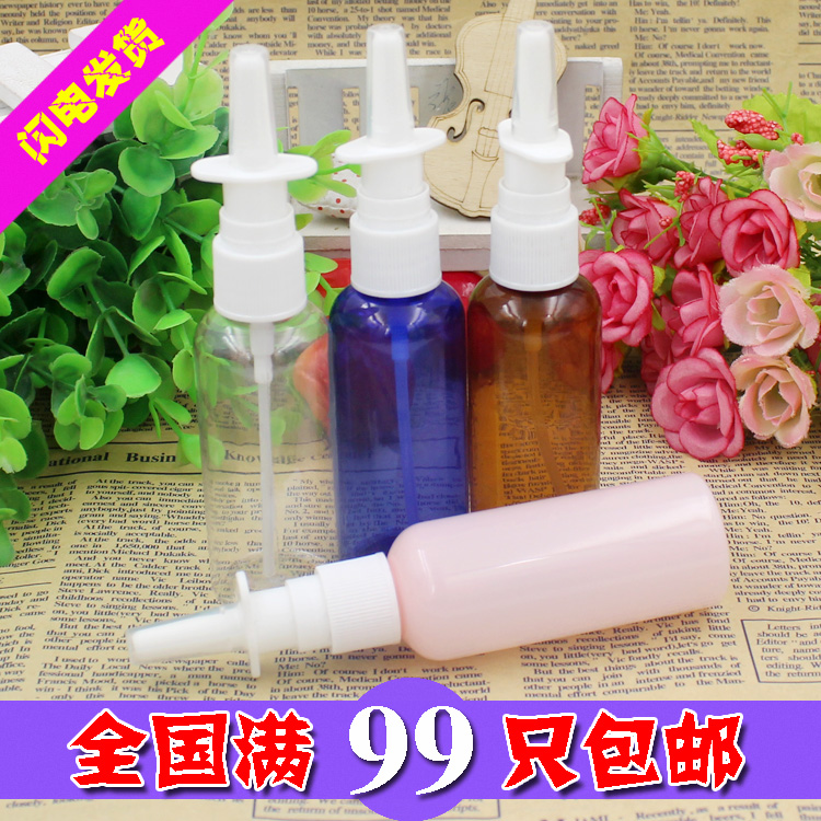 满99个包邮 50ml透明平肩 直线喷雾瓶 直喷 有罩子