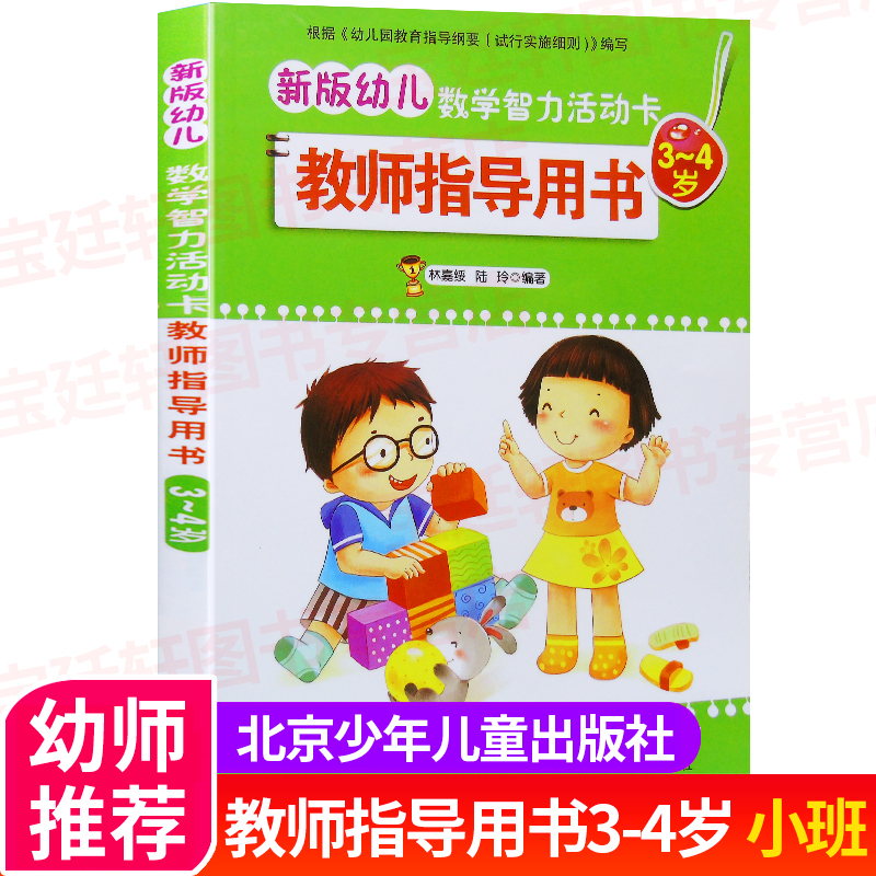 幼师专业需要学几年_不是幼师专业怎么考幼师资格证_温州有什么学幼师专业