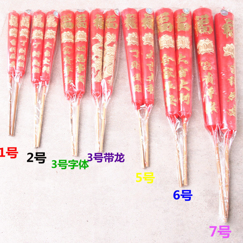 包邮金字宝宝烛竹签蜡烛供佛还愿用品红蜡烛烧香蜡烛祈福蜡烛